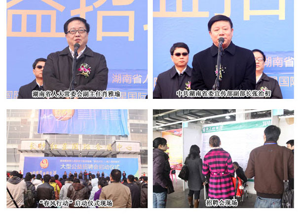 綠之韻集團(tuán)推動就業(yè)，踐行公益