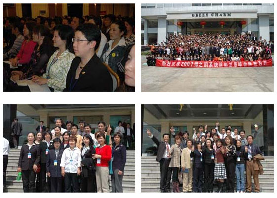 誠信盡職，勤學高效 千錘百煉，志存永遠