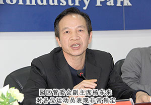長沙國家生物產(chǎn)業(yè)基地第七屆職工運動會閉幕，綠之韻再獲佳績