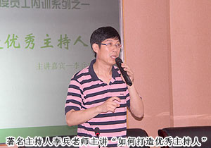 綠之韻2011上半年度員工內(nèi)訓系列之一
