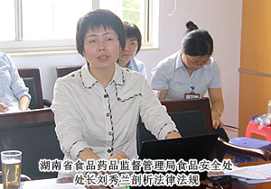 把好食品安全監(jiān)管關 當好食品安全守衛(wèi)者