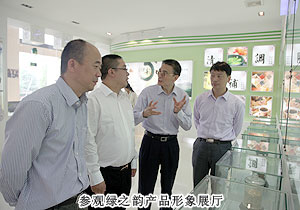 長(zhǎng)沙市政協(xié)副主席、市工商聯(lián)主席彭繼球一行蒞臨綠之韻集團(tuán)考察調(diào)研