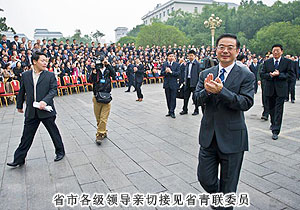 胡國(guó)安董事長(zhǎng)當(dāng)選湖南省青年聯(lián)合會(huì)第十屆委員會(huì)副主席
