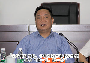 瀏陽市政協(xié)委員勞嘉建言：干群同治，開創(chuàng)城鄉(xiāng)環(huán)境改善新格局