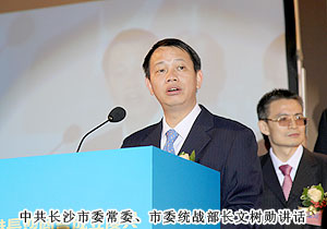香港長(zhǎng)沙商會(huì)在港成立，實(shí)現(xiàn)“湘港”經(jīng)濟(jì)鼎力互促