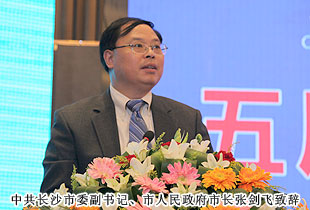長(zhǎng)沙市海外聯(lián)誼會(huì)五屆一次理事大會(huì)召開，胡國(guó)安董事長(zhǎng)再次當(dāng)選副會(huì)長(zhǎng)
