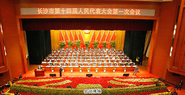 綠之韻集團(tuán)胡國安董事長當(dāng)選長沙市十四屆人大代表，積極呼吁實(shí)業(yè)強(qiáng)國