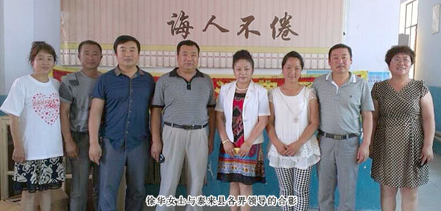 “綠韻圓夢(mèng)，書(shū)香助學(xué)”——綠之韻集團(tuán)黑龍江愛(ài)心圖書(shū)館落戶泰來(lái)縣勝利中學(xué)