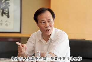 長沙市人大常委會副主任黃佳惠一行蒞臨綠之韻集團考察指導