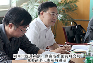 湖南省中醫(yī)藥大學、湖南省中醫(yī)藥研究院黨委副書記秦裕輝一行蒞臨綠之韻集團考察指導