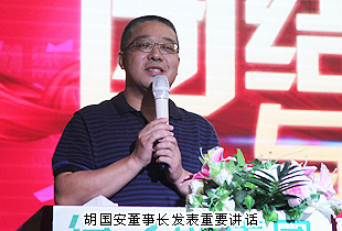 綠之韻集團(tuán)2014年第三季度員工大會(huì)暨五年服務(wù)英才獎(jiǎng)、十年服務(wù)忠誠(chéng)獎(jiǎng)?lì)C發(fā)儀式成功舉行
