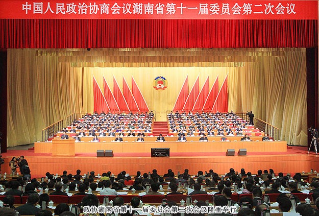 中國人民政治協(xié)商會議湖南省第十一屆委員會第二次會議勝利召開，胡國安委員提案頻引媒體熱議多方關(guān)注