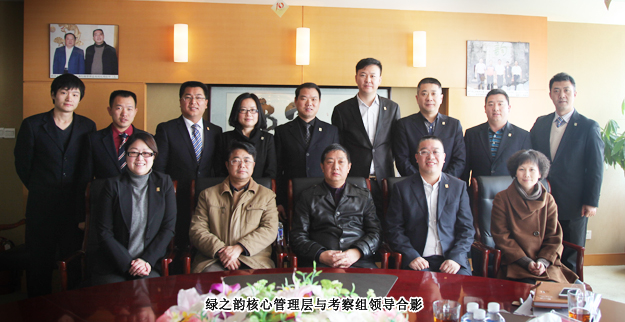湖南省工商行政管理局經(jīng)檢總隊總隊長毛愛倫一行蒞臨綠之韻集團(tuán)宣貫政策，指導(dǎo)企業(yè)規(guī)范經(jīng)營