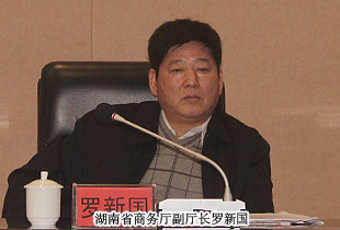 綠之韻集團(tuán)被長(zhǎng)沙國家生物產(chǎn)業(yè)基地管委會(huì)光榮授予“2013年度稅收貢獻(xiàn)獎(jiǎng)”等多項(xiàng)榮譽(yù)稱號(hào)