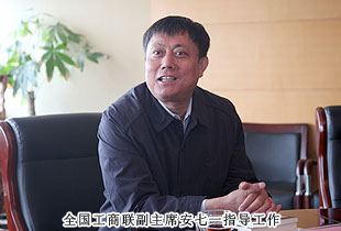 全國工商聯(lián)副主席安七一調(diào)研綠之韻，“中國夢(mèng)·綠之韻夢(mèng)”理想信念教育系列活動(dòng)贏高度評(píng)價(jià)