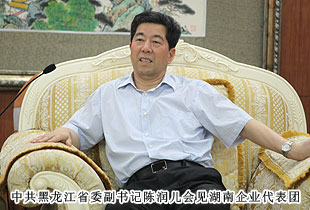 胡國安董事長應(yīng)邀出席全聯(lián)十一屆四次會議暨“民企龍江行”活動，中共黑龍江省委副書記陳潤兒親切會見