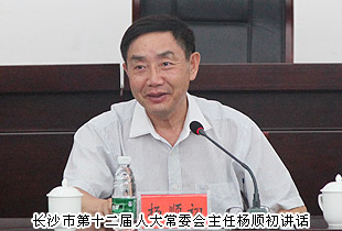 長(zhǎng)沙市中級(jí)人民法院副院長(zhǎng)黎軍、長(zhǎng)沙市人民檢察院副檢察長(zhǎng)祝珍明、長(zhǎng)沙市僑聯(lián)主席翁少蘭等一行蒞臨綠之韻考察指導(dǎo)