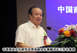 2009中國杰出湘商、綠之韻集團董事長胡國安再獲“2013中國湘商十大風(fēng)云人物”殊榮