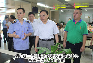 湖南省政協(xié)委員、省工商局（首批聘用）民主監(jiān)督員胡國(guó)安陪同湖南省政協(xié)黨組副書(shū)記、副主席武吉海一行考察調(diào)研