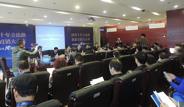 綠之韻集團(tuán)受邀出席國(guó)際商報(bào)社、世界貿(mào)易組織研究會(huì)“直銷立法十周年紀(jì)念大會(huì)”