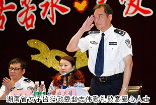 母親節(jié)，愛的天空不缺席——綠之韻關(guān)愛貧困母親行動再次走進(jìn)湖南省女子監(jiān)獄