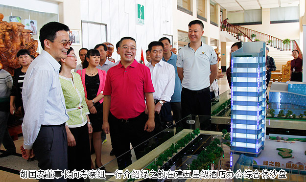 長沙市政協(xié)副主席、工商聯(lián)主席彭繼球，湘西州政協(xié)副主席、工商聯(lián)主席石紅等一行蒞臨綠之韻集團考察