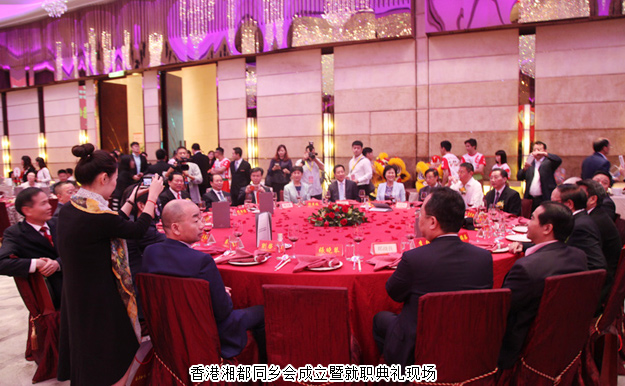 香港湘都同鄉(xiāng)會成立暨就職典禮舉行，綠之韻集團(tuán)胡國安董事長任名譽會長