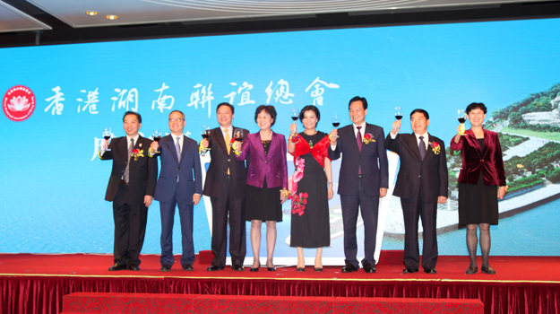 香港湖南聯(lián)誼總會成立周群飛當(dāng)選會長，胡國安當(dāng)選香港長沙商會副會長