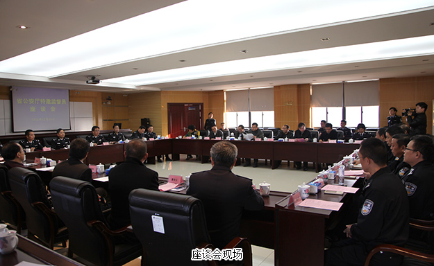 湖南省公安廳特邀監(jiān)督員調(diào)研省交警總隊——省政協(xié)委員、省公安廳特邀監(jiān)督員胡國安應邀出席