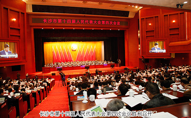 胡國安代表出席長沙市十四屆人大四次會議，所提人大議案引起與會代表廣泛認同和新聞媒體爭相報道