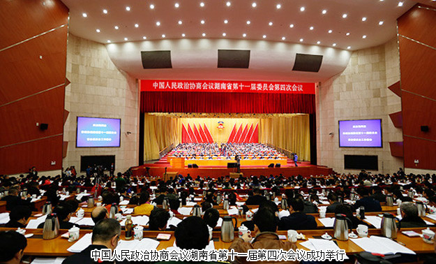 湖南省政協(xié)十一屆四次會議隆重召開，胡國安委員提案引媒體聚焦多方關注