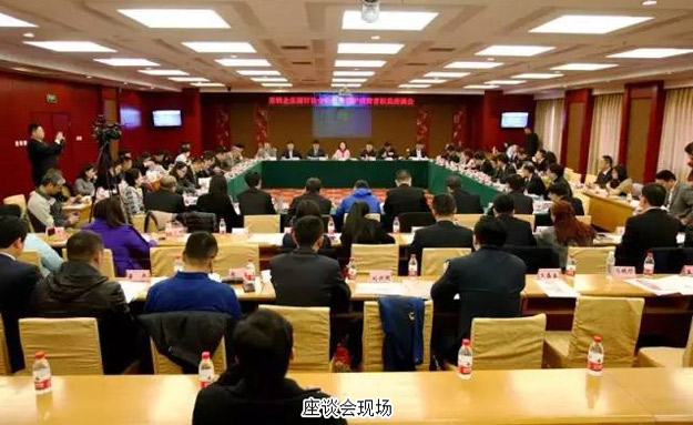 綠之韻集團董事執(zhí)行總裁勞嘉出席3·15直銷企業(yè)保護消費者權益座談會，綠之韻品牌公益項目斬獲殊榮