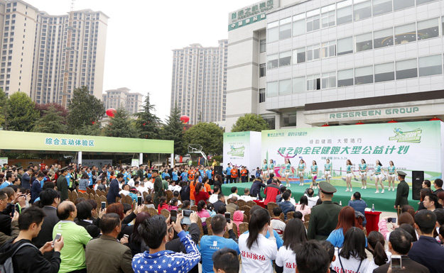 綠韻健跑，大愛隨行——綠之韻集團“綠跑”大型公益計劃首站成功舉行