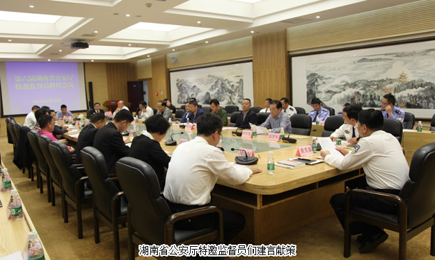 胡國安董事長再次受聘為湖南省公安廳特邀監(jiān)督員，省人民政府副省長、省公安廳廳長黃關(guān)春頒授聘書并講話