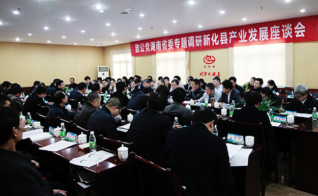 服務三農(nóng)，電商扶貧——胡國安董事長陪同湖南省政協(xié)副主席、致公黨湖南省委主委胡旭晟一行赴湖南新化調(diào)研