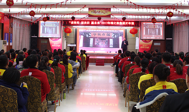 瀏陽經(jīng)開區(qū)黨工委委員、紀工委書記肖賽男一行蒞臨綠之韻集團考察
