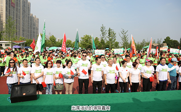 健康中國(guó)丨綠之韻集團(tuán)公益健康跑（長(zhǎng)沙松雅湖站）成功舉行，為貧困母親獻(xiàn)愛(ài)5.20公里