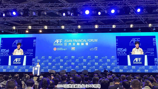 2018亞洲金融論壇(AFF)在香港舉行，綠之韻集團(tuán)董事長(zhǎng)胡國(guó)安受邀出席