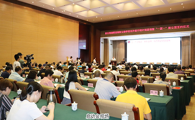 綠之韻集團(tuán)被致公黨湖南省委授予“致公助學(xué)優(yōu)秀公益伙伴”稱號
