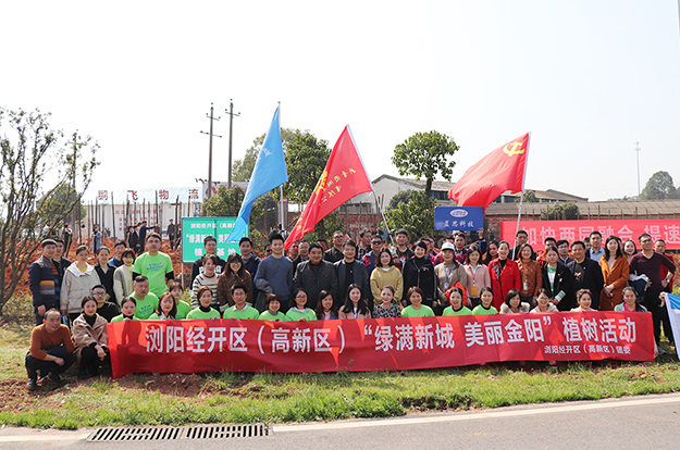 綠之韻集團(tuán)參加“綠滿新城 美麗金陽”植樹活動