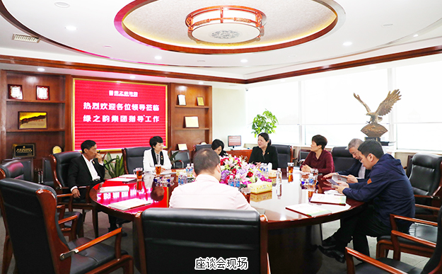 中共瀏陽市委常委、統(tǒng)戰(zhàn)部部長郭瑞一行蒞臨綠之韻調(diào)研