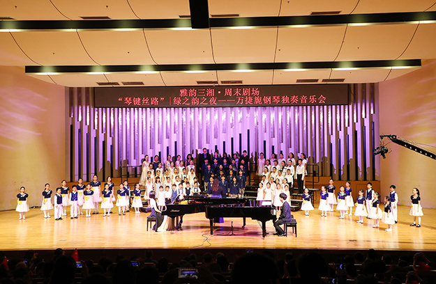 綠之韻之夜·萬(wàn)捷旎鋼琴獨(dú)奏音樂(lè)會(huì)舉行，重溫經(jīng)典魅力，賦能音樂(lè)夢(mèng)想