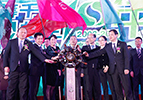 “中國夢，綠之韻夢”——綠之韻集團(tuán)“運(yùn)籌千里，決勝十年”2013年度峰會隆重舉行