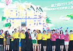 “創(chuàng)拾紀(jì)，贏未來(lái)”——綠之韻品牌戰(zhàn)略發(fā)布會(huì)盛大舉行