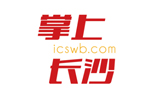 掌上長沙丨省政協(xié)委員勞嘉建議：加快“中醫(yī)藥+文旅”融合創(chuàng)新，賦能鄉(xiāng)村振興
