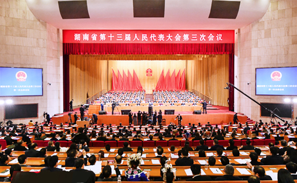 湖南省政協(xié)十二屆三次會議勝利閉幕，胡國安委員提案引媒體聚焦多方關(guān)注