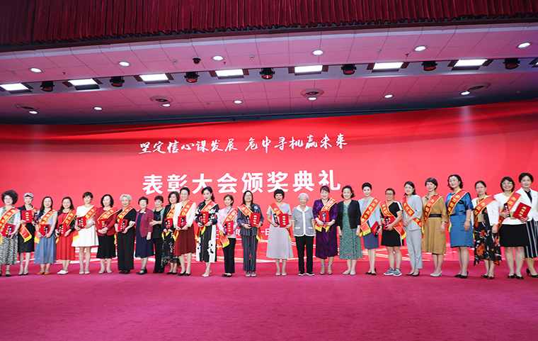 勞嘉總裁出席中國女企業(yè)家協(xié)會(huì)第七次會(huì)員代表大會(huì)，獲評(píng)“2020杰出創(chuàng)業(yè)女性”榮譽(yù)稱號(hào)