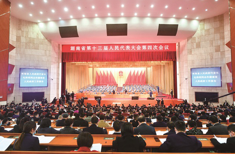 胡國安委員出席湖南省政協(xié)十二屆四次會議，獲“省政協(xié)優(yōu)秀提案”“省政協(xié)扶貧行動先進個人”表彰
