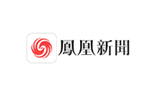 鳳凰網(wǎng)丨綠之韻：助力戰(zhàn)疫，詮釋民企擔當