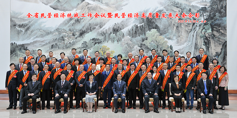 胡國安董事長(zhǎng)參加湖南省民營(yíng)經(jīng)濟(jì)統(tǒng)戰(zhàn)工作會(huì)議暨民營(yíng)經(jīng)濟(jì)高質(zhì)量發(fā)展大會(huì)，省委書記許達(dá)哲出席并講話